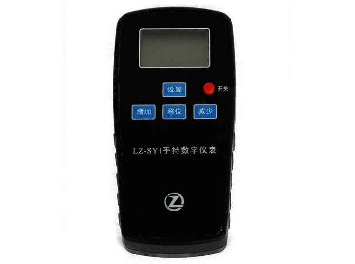 LZ-SY1手持式数字仪表